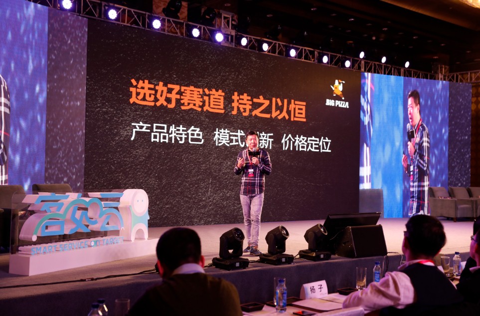 连接人财物，客如云如何打造开放平台