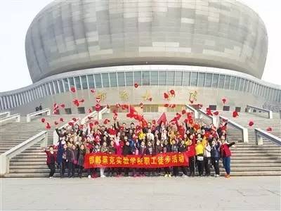 邯郸小学教育质量好的,邯郸市各方面都好的小学