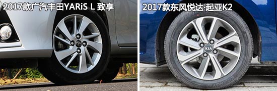 丰田致享和威驰哪个更值得入手,丰田致享两厢与三厢哪个值得买