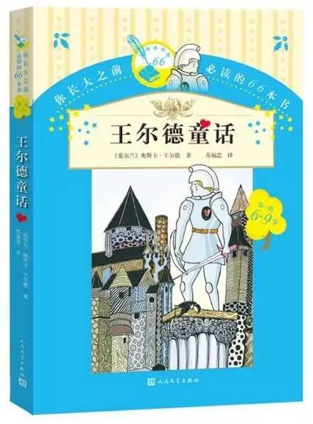 儿童文学十二本必读篇目,值得收藏的儿童文学经典推荐榜