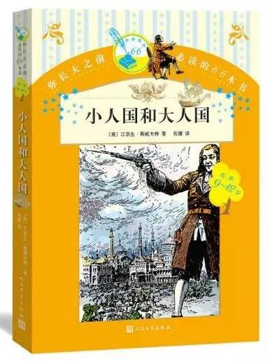 儿童文学十二本必读篇目,值得收藏的儿童文学经典推荐榜