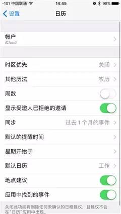 iosbeta版更新体验怎么关闭,iosbeta版更新怎么关