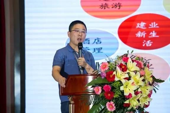 500强企业峰会,房地产健康发展研讨会