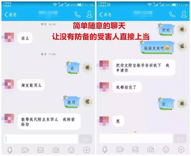 2017年绍兴警方破获一起网络诈骗,最近绍兴破获网络直播诈骗案件