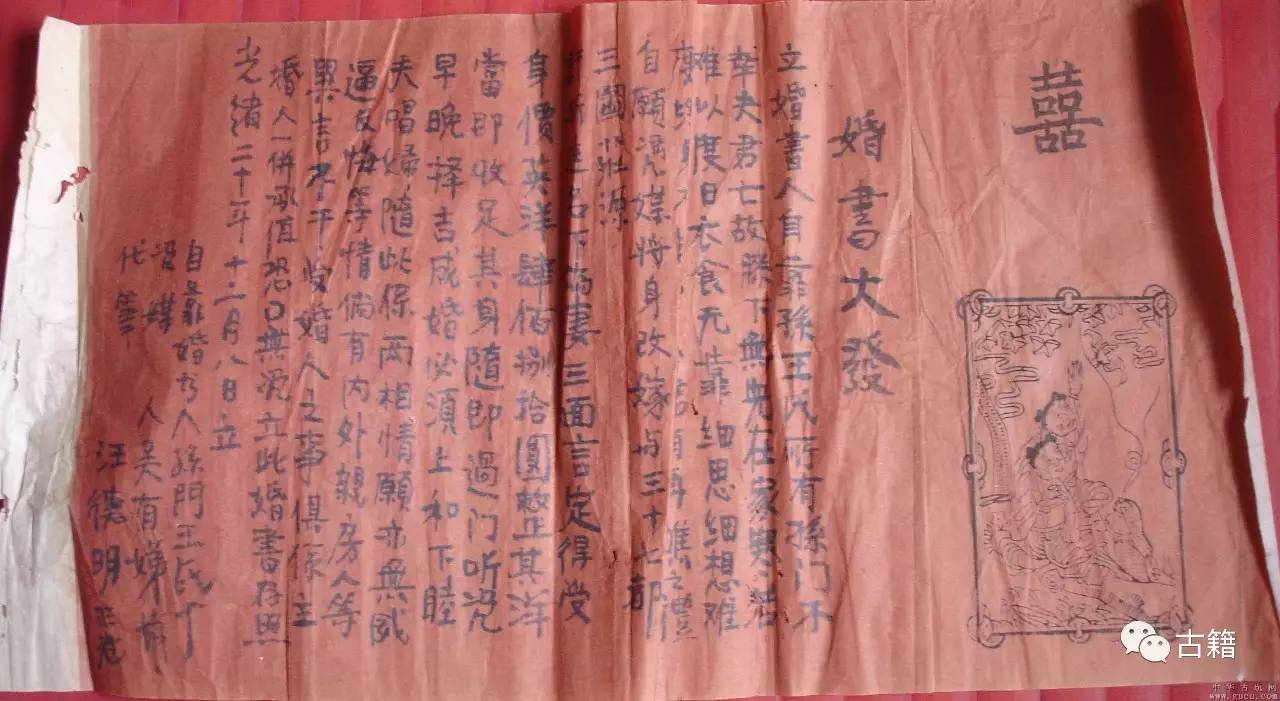 清末新政科举制度,清末新政新官制