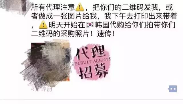 都是套路！某宝双皇冠澳代直播代购被爆造假！