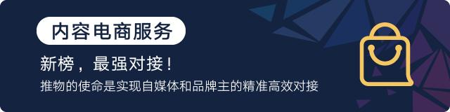 新榜是干什么的,今日新榜