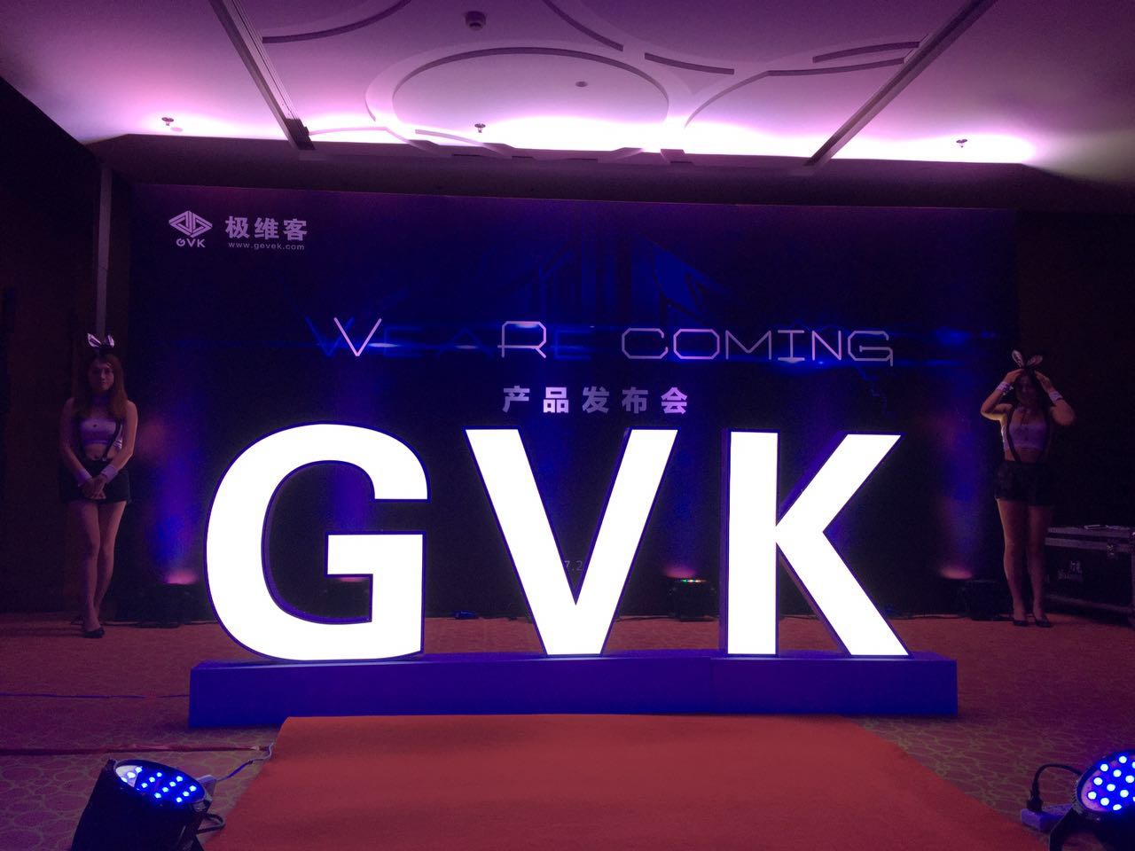 极维客刘林坤：移动VR是未来趋势，明年年底迎来内容爆发