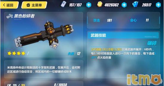 崩坏3sp级女武神选哪个好,崩坏三女武神誓约厉害吗