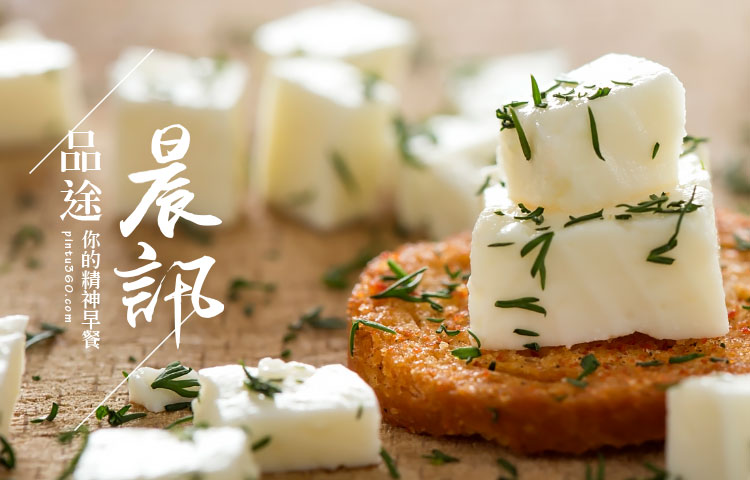 晨讯|​中国移动4G用户突破5.1亿户，李彦宏谈文化消费新机遇，乐视新一轮融资完成