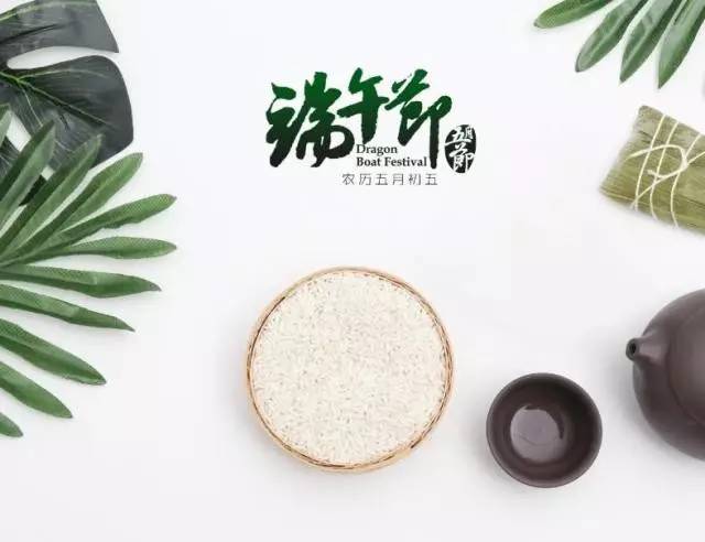 端午艾草养生图片,端午挂艾草祝大家端午安康