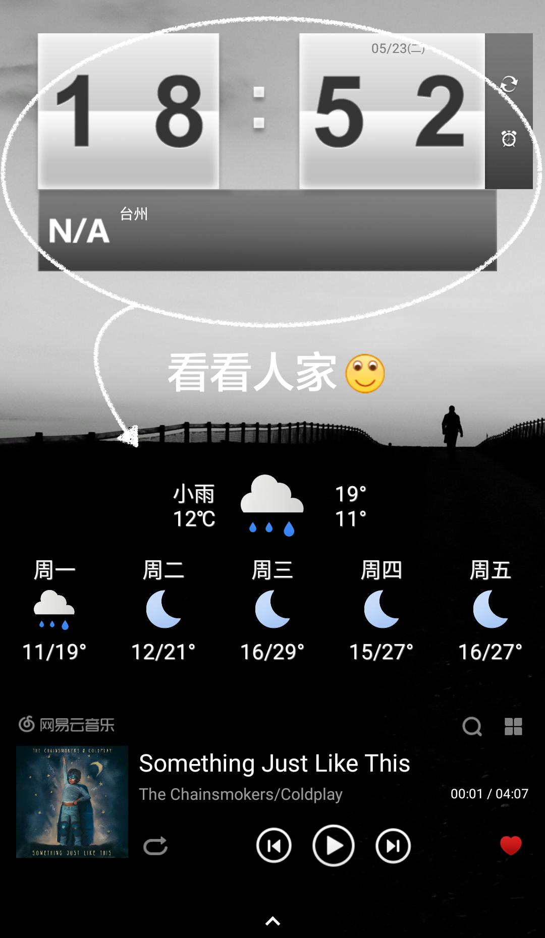 最值得安装的6个app,最实用的app应用