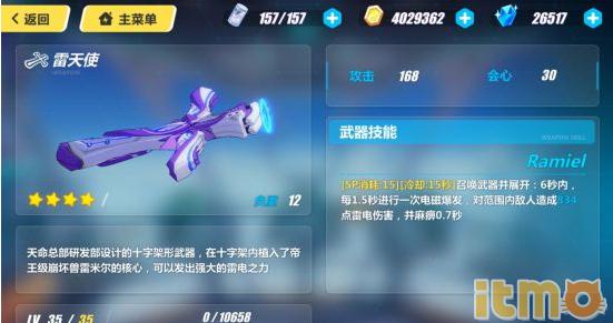 崩坏3sp级女武神选哪个好,崩坏三女武神誓约厉害吗