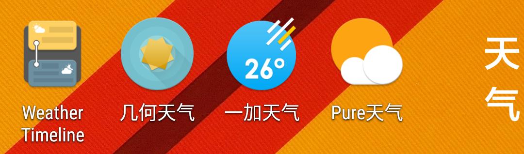 最值得安装的6个app,最实用的app应用