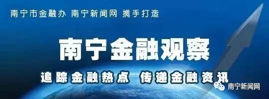 金融小常识和注意事项,金融理财观察