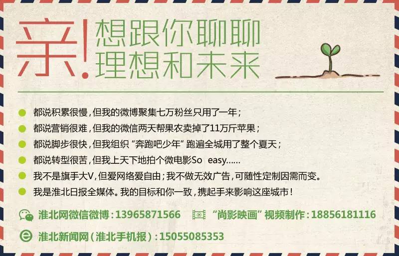 2024年淮师大足球实验班报名时间,淮师大足球实验班怎么招生