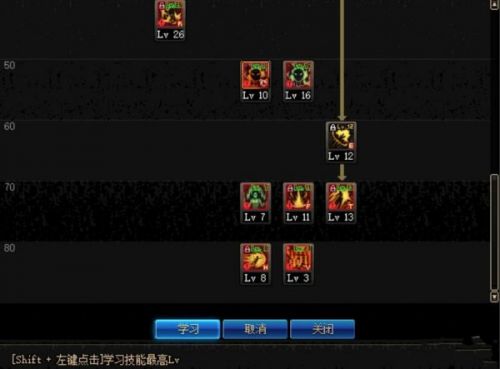 dnf武极刷图加点2017,dnf武极100级刷图技能加点与打法