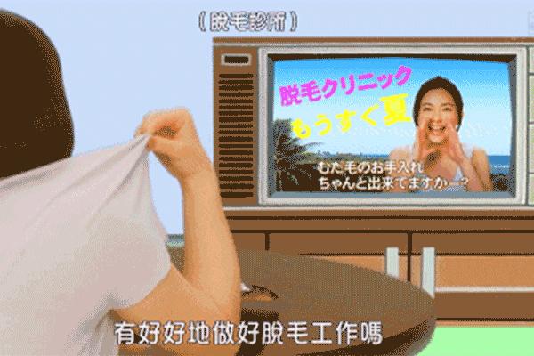 美容帮｜几块钱起的20个脱毛好物（口碑炸裂，保你种下一片草原）