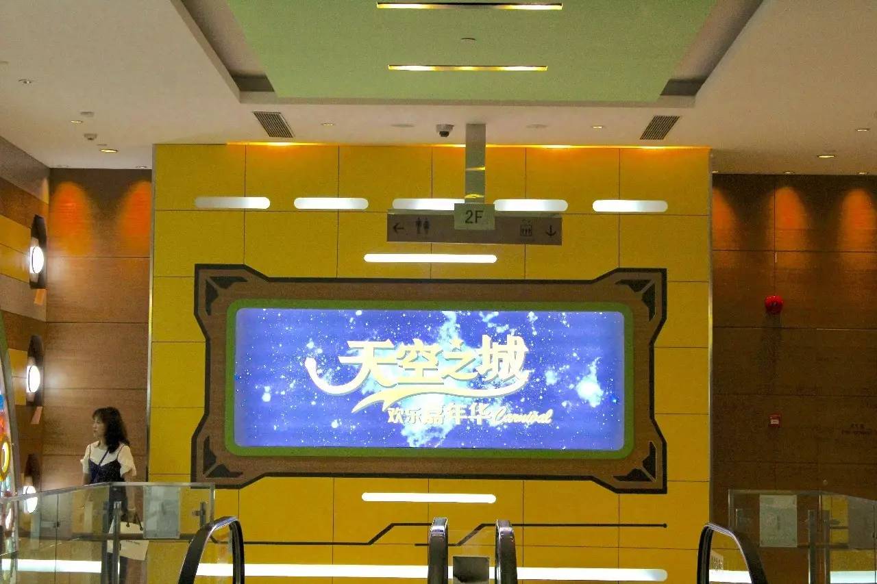 一家新开的大型游乐场,开一家一千平儿童室内游乐场