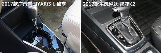 丰田致享和威驰哪个更值得入手,丰田致享两厢与三厢哪个值得买