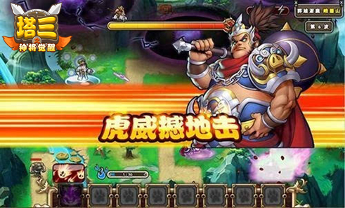 老版塔防三国志攻略大全,初心不改砥砺前行勿忘历史