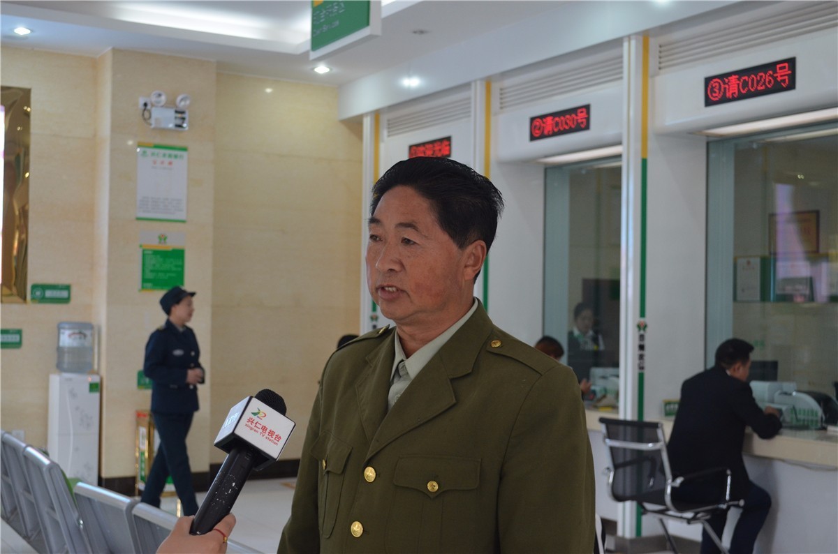 农村商业银行脱贫小额贷款,贞丰农商行金融扶贫