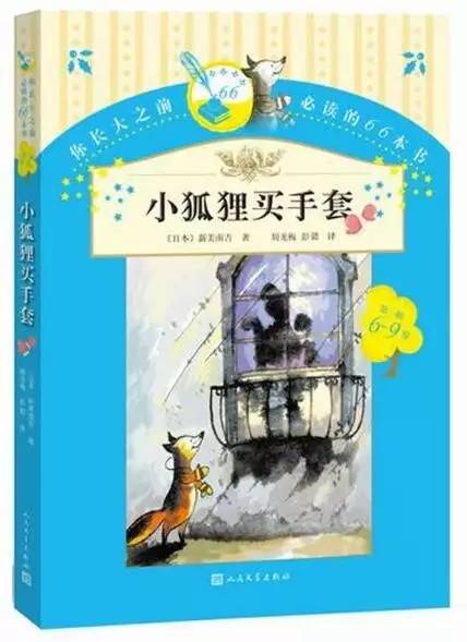 儿童文学十二本必读篇目,值得收藏的儿童文学经典推荐榜