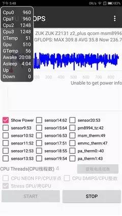 zuk2游戏测评,zukz2现在值得入手吗