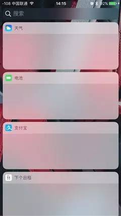 iosbeta版更新体验怎么关闭,iosbeta版更新怎么关