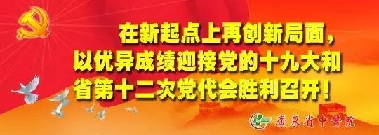 「每日一膳」你知道“龟苓膏”的“苓”来自哪?还有一道清热祛湿汤水送上!广东省中医院杨志敏教授今日推荐
