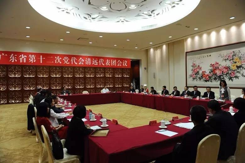 省*党**代会｜“请吃送礼难了，事情却好办了”，清远代表团热议省纪委工作报告