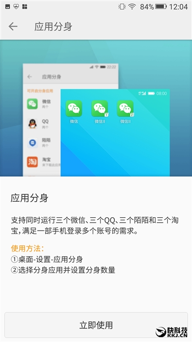 金立s10手机6+128,金立s10128g多少钱