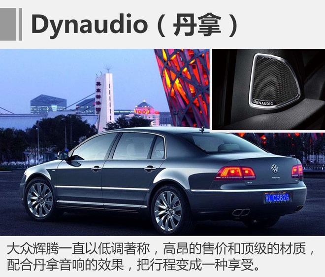 4万元的汽车音响改装,改装汽车音响一百万