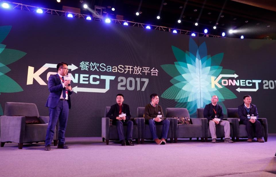 连接人财物，客如云如何打造开放平台