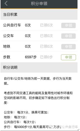 南京公共自行车2020,南京公共自行车免押金