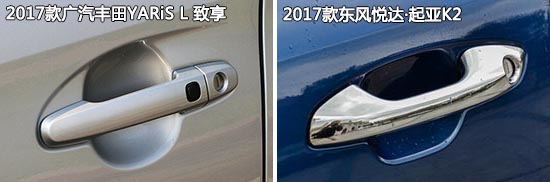 丰田致享和威驰哪个更值得入手,丰田致享两厢与三厢哪个值得买