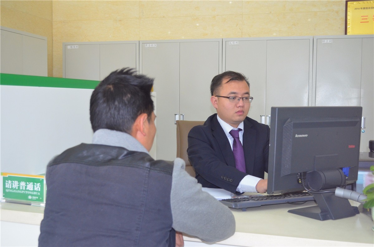 农村商业银行脱贫小额贷款,贞丰农商行金融扶贫