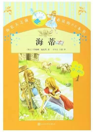 儿童文学十二本必读篇目,值得收藏的儿童文学经典推荐榜