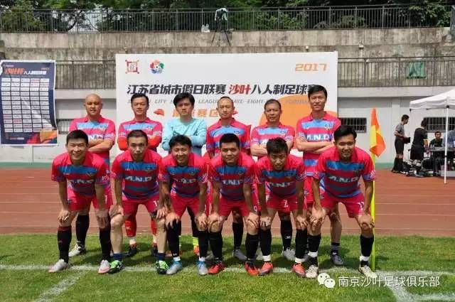 战报足球,战报足球比赛