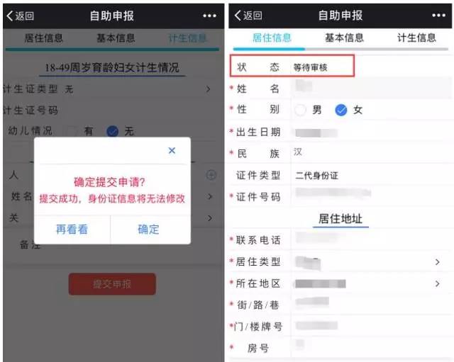 东莞居住证怎么办理新政策,东莞居住证现在怎么办理的
