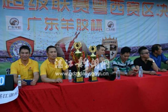 2023年广东省足球超级联赛,广东足球超级联赛太平