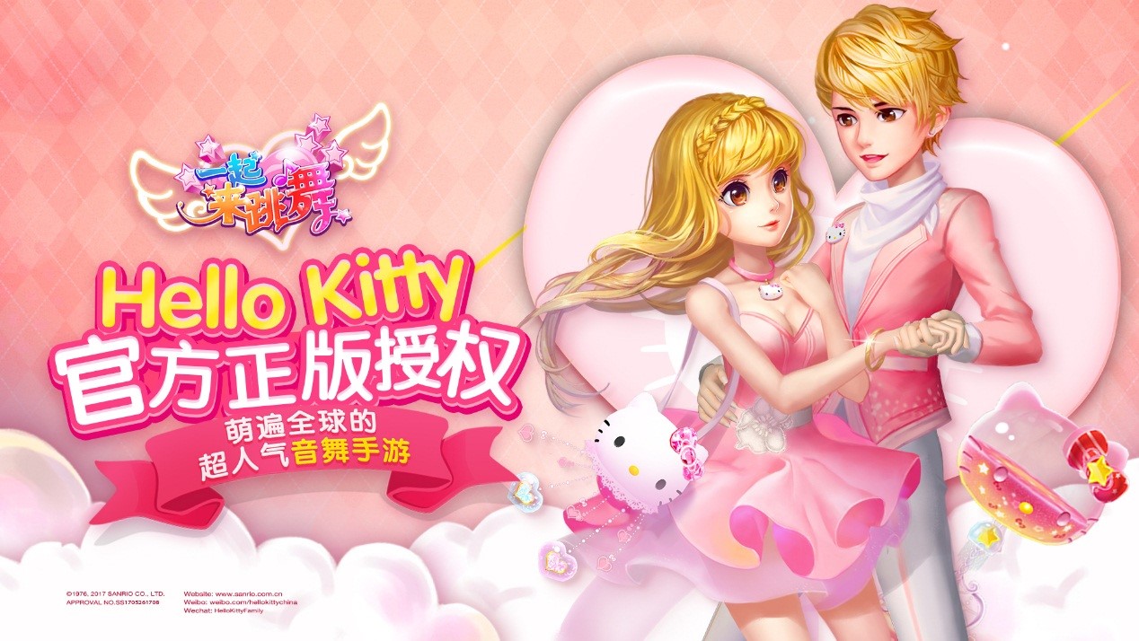 浣犲ソhellokitty鑸炶箞,浣犲ソhellokitty