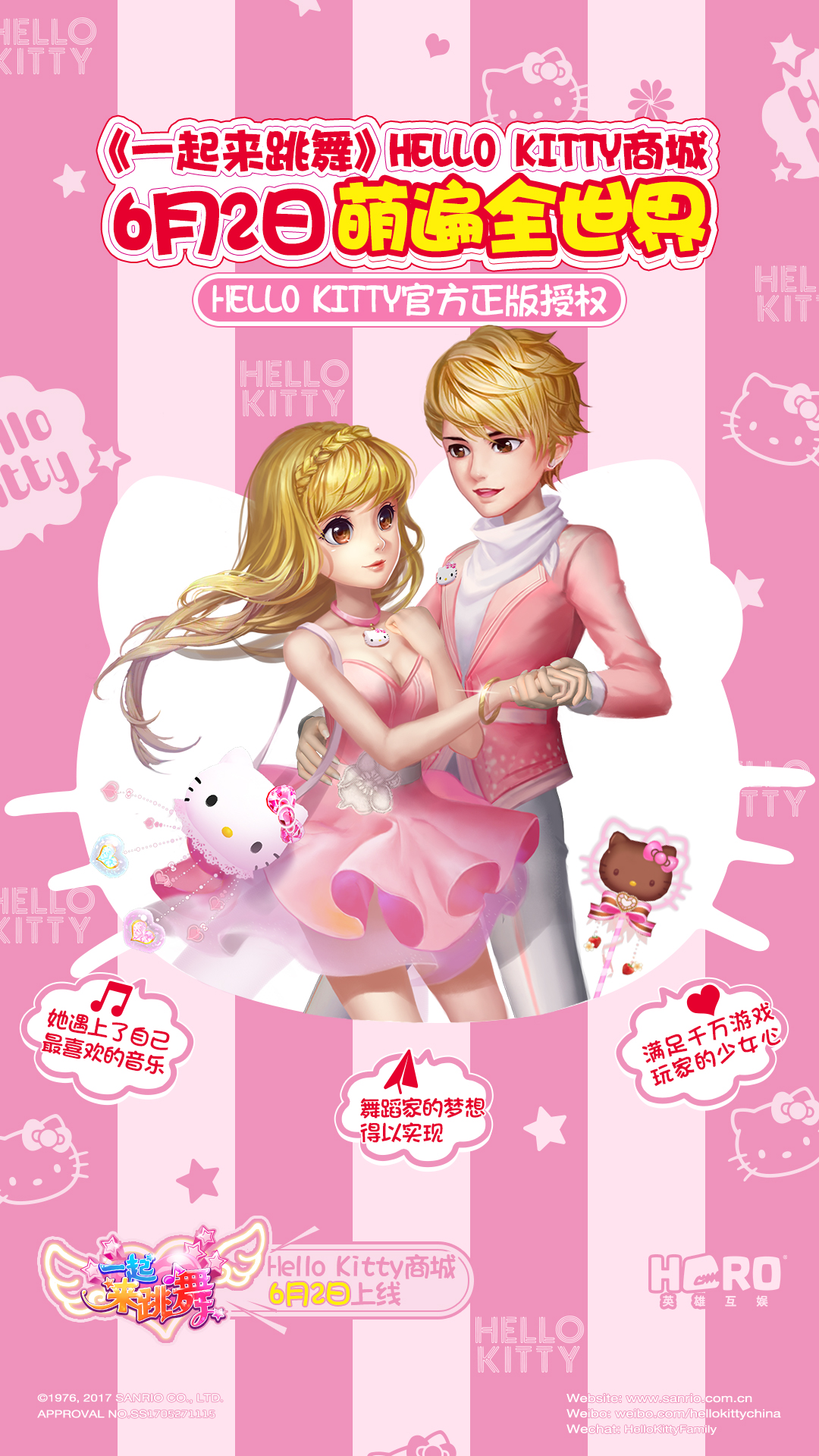 浣犲ソhellokitty鑸炶箞,浣犲ソhellokitty