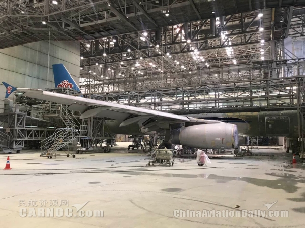 美好重庆号,美好重庆号涂装