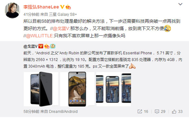 iphone8不升级,苹果s8是直面屏还是曲面屏