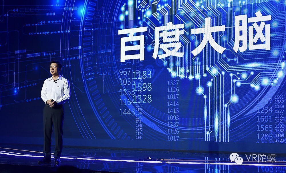 百度风投数千万,百度投资的ai人工智能