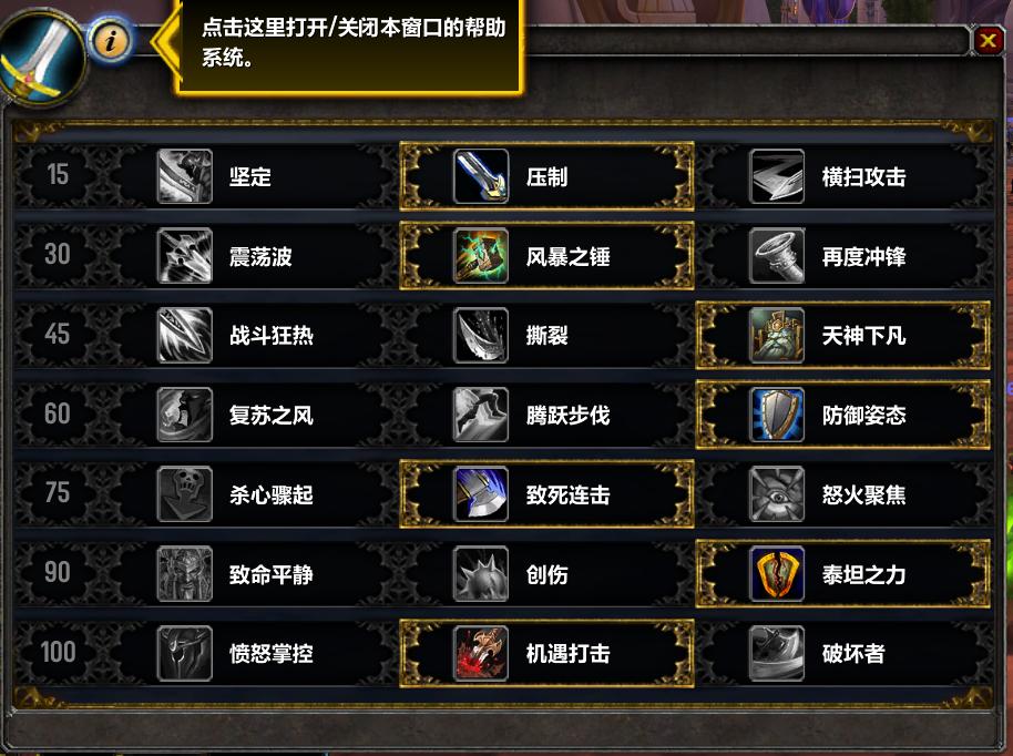 7.2第三赛季*器武**战经验：可更好的发挥个人上限