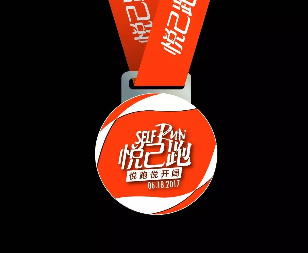 《悦己的力量》中悦己的8个方法,悦己跑步