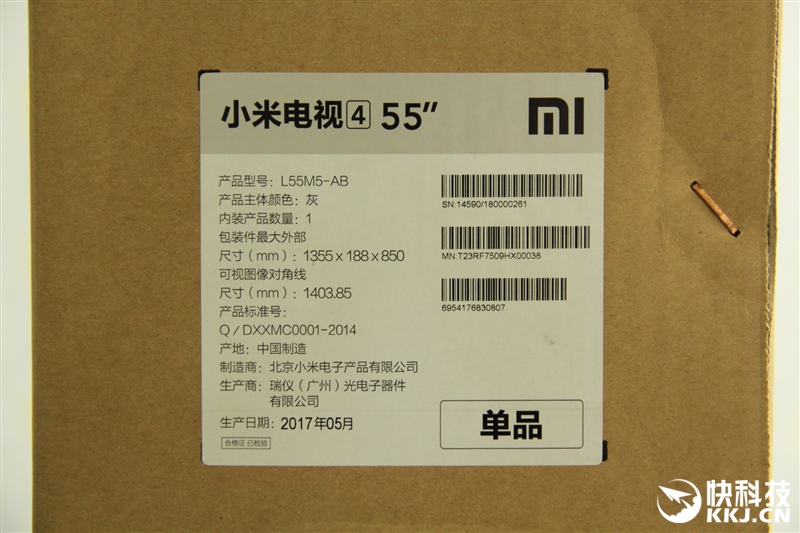 小米电视455英寸评测：4K+4.9mm极致超薄