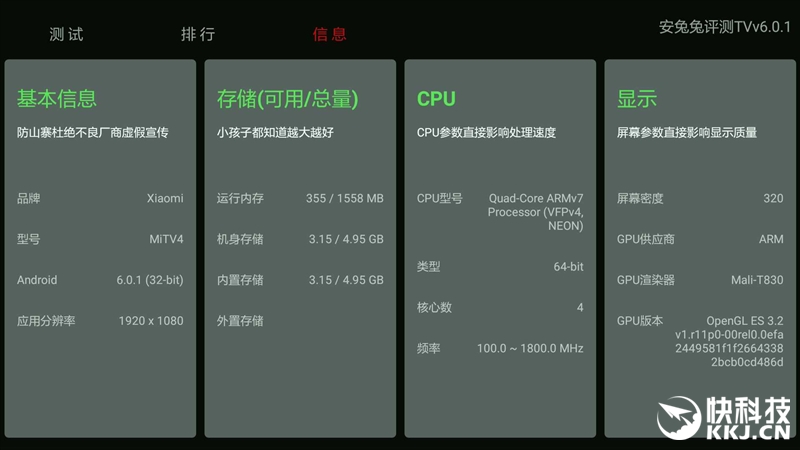 小米电视455英寸评测：4K+4.9mm极致超薄